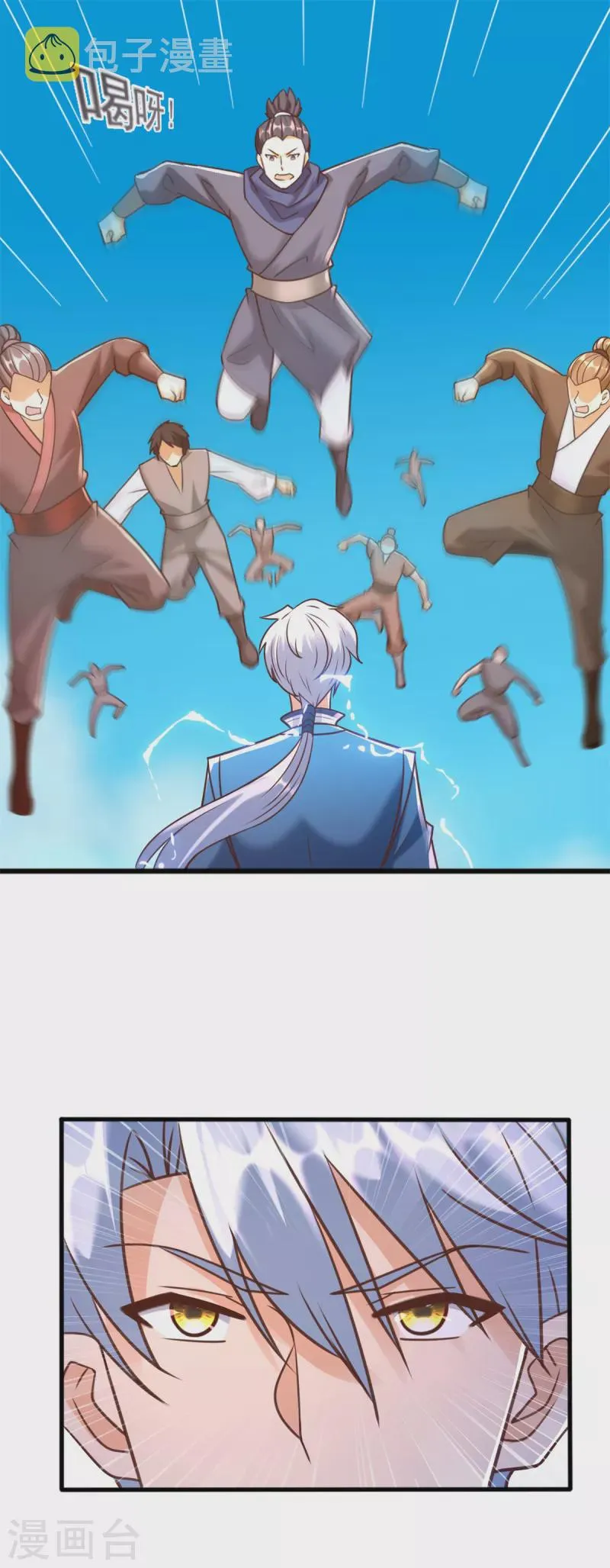 第167话 都是憨憨 第18页