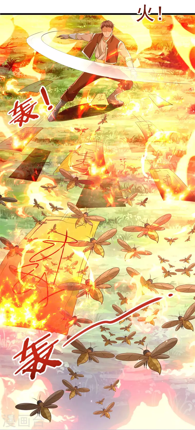 第169话 蜂群攻击 第8页