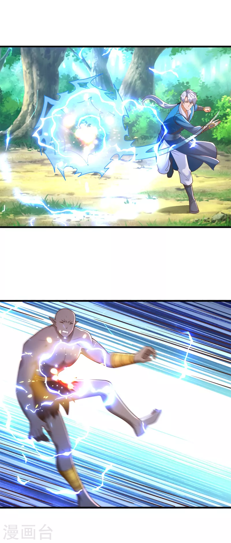 第170话 尸鬼 第3页