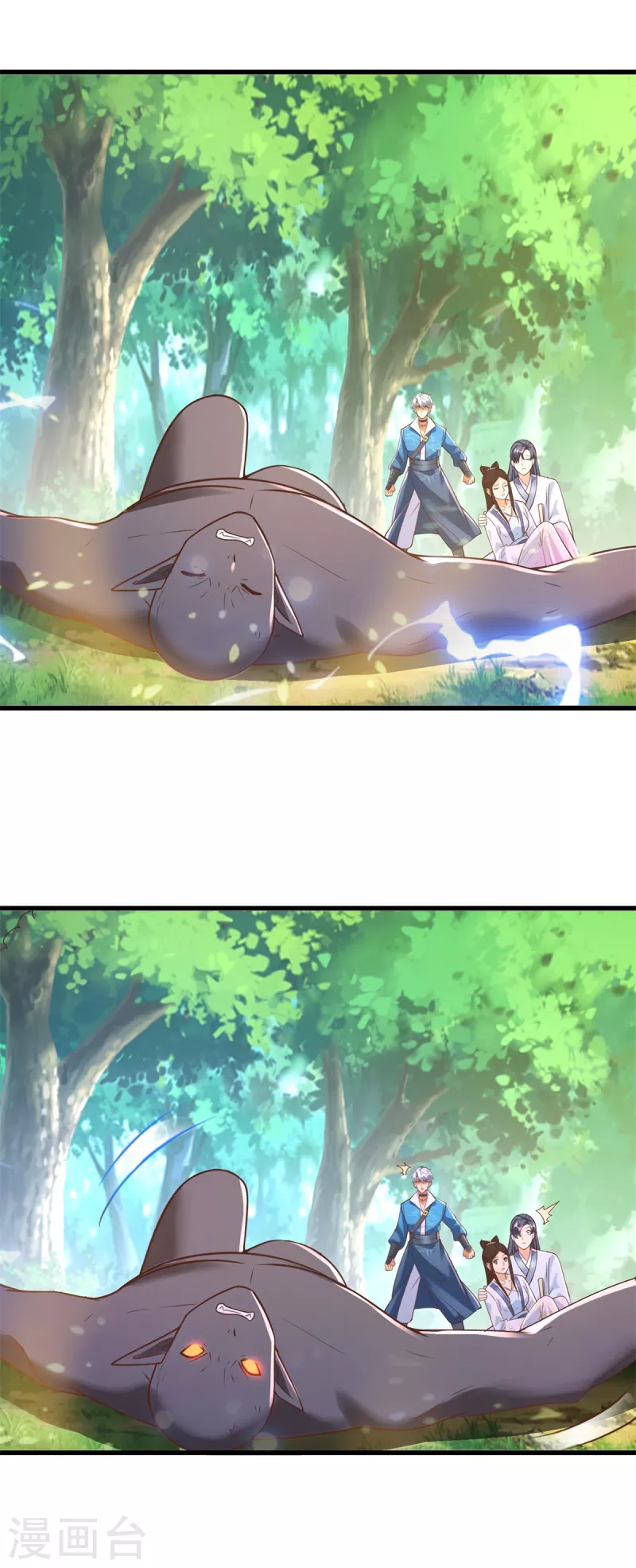 第170话 尸鬼 第4页