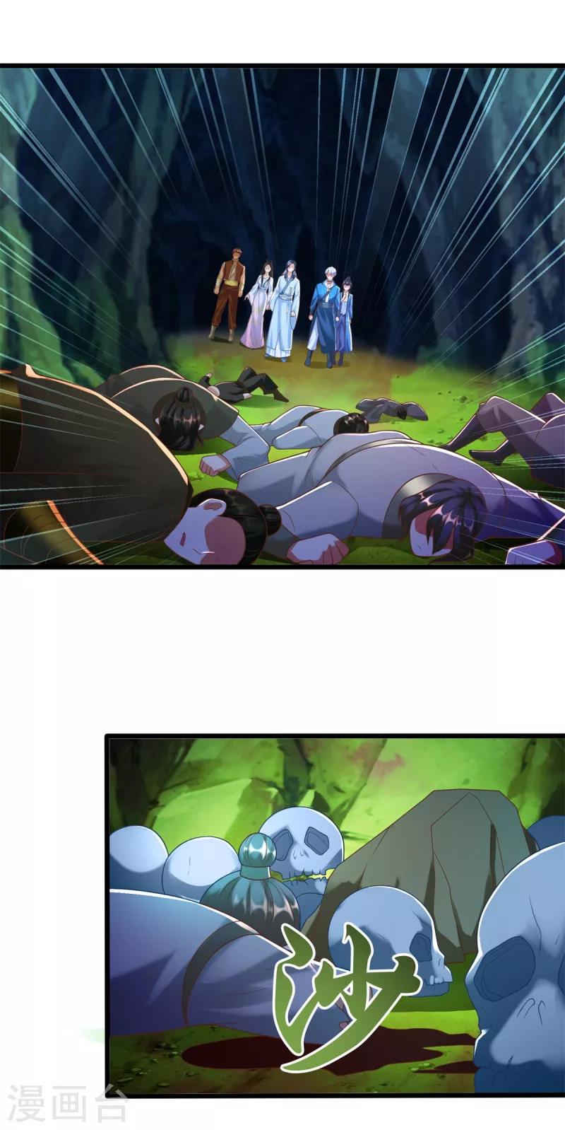 第172话 尸群 第2页