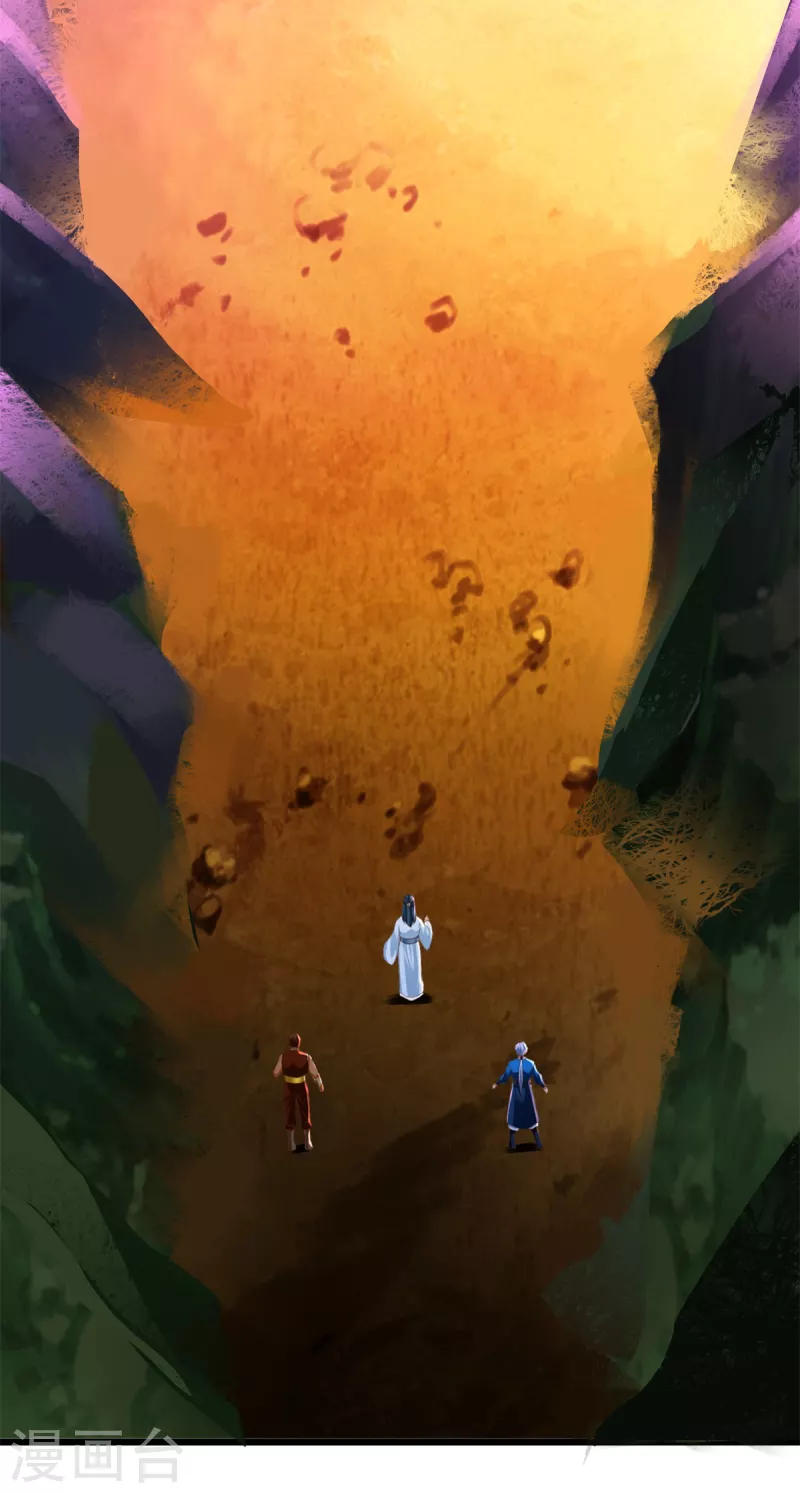第173话 炼尸鬼 第7页