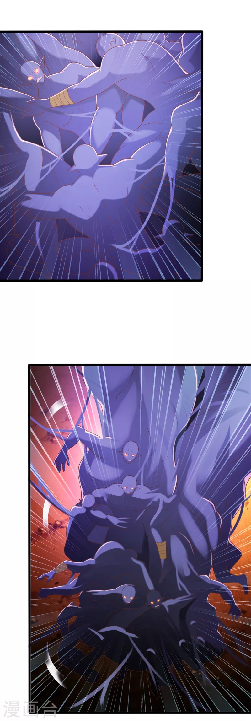 第173话 炼尸鬼 第9页
