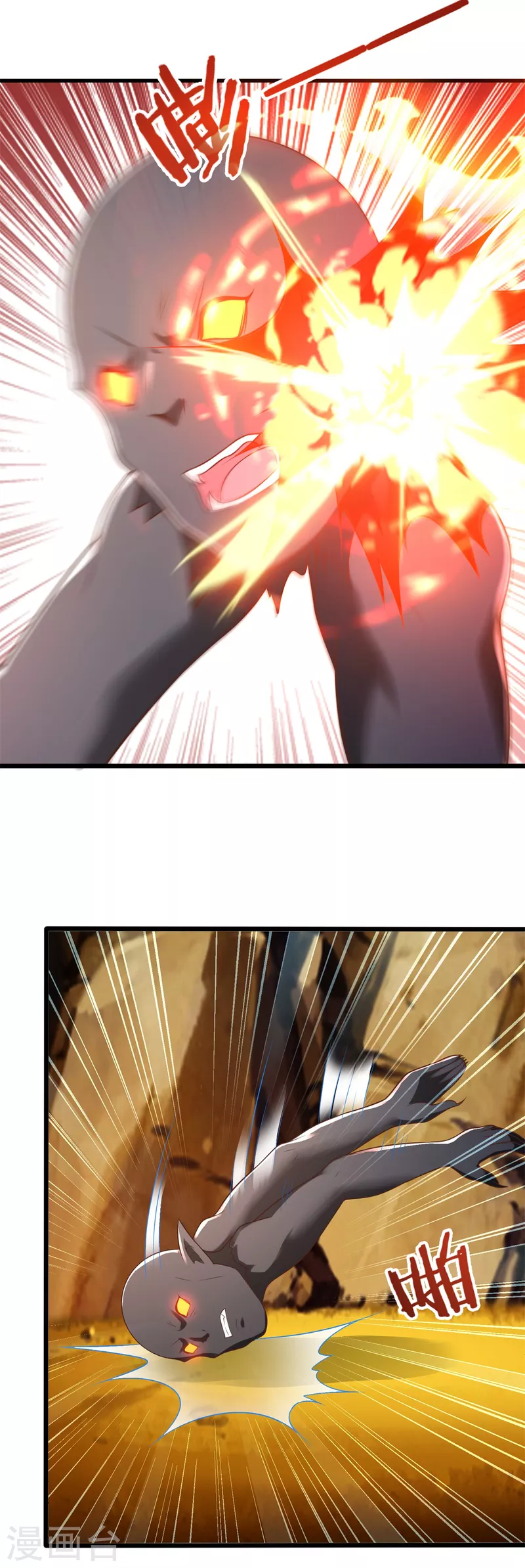 第173话 炼尸鬼 第23页