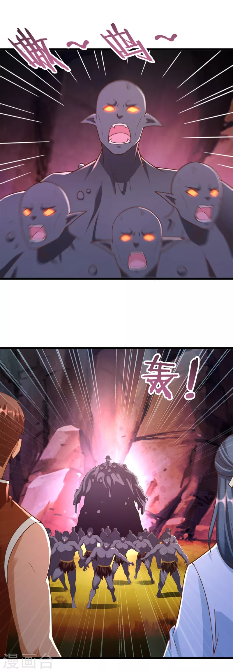 第174话 分裂 第5页