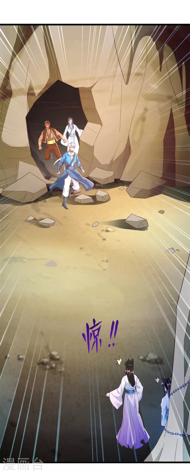 第176话 救星到 第5页