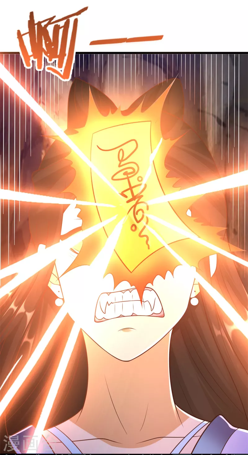 第176话 救星到 第14页