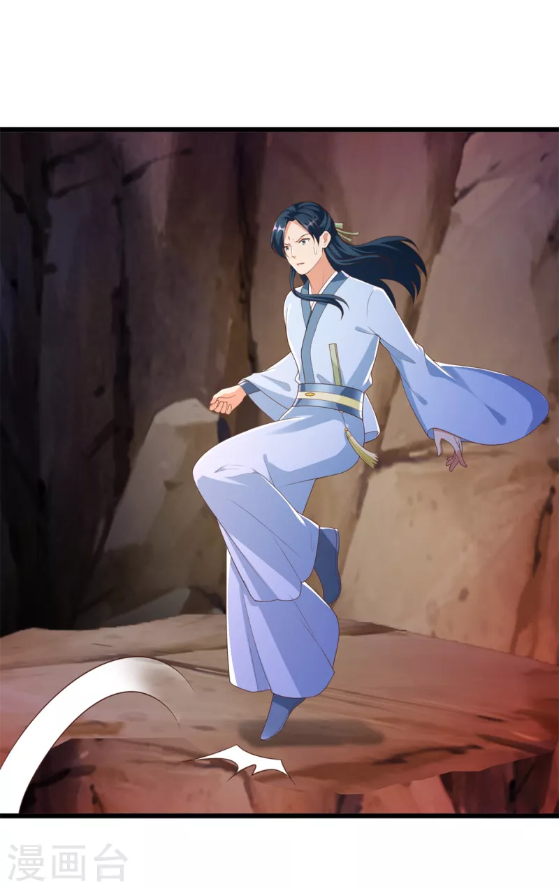 第177话 血魔 第10页