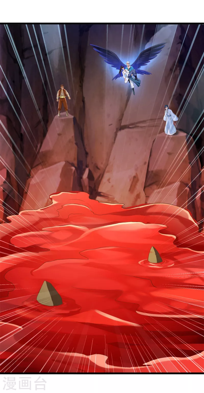 第177话 血魔 第12页
