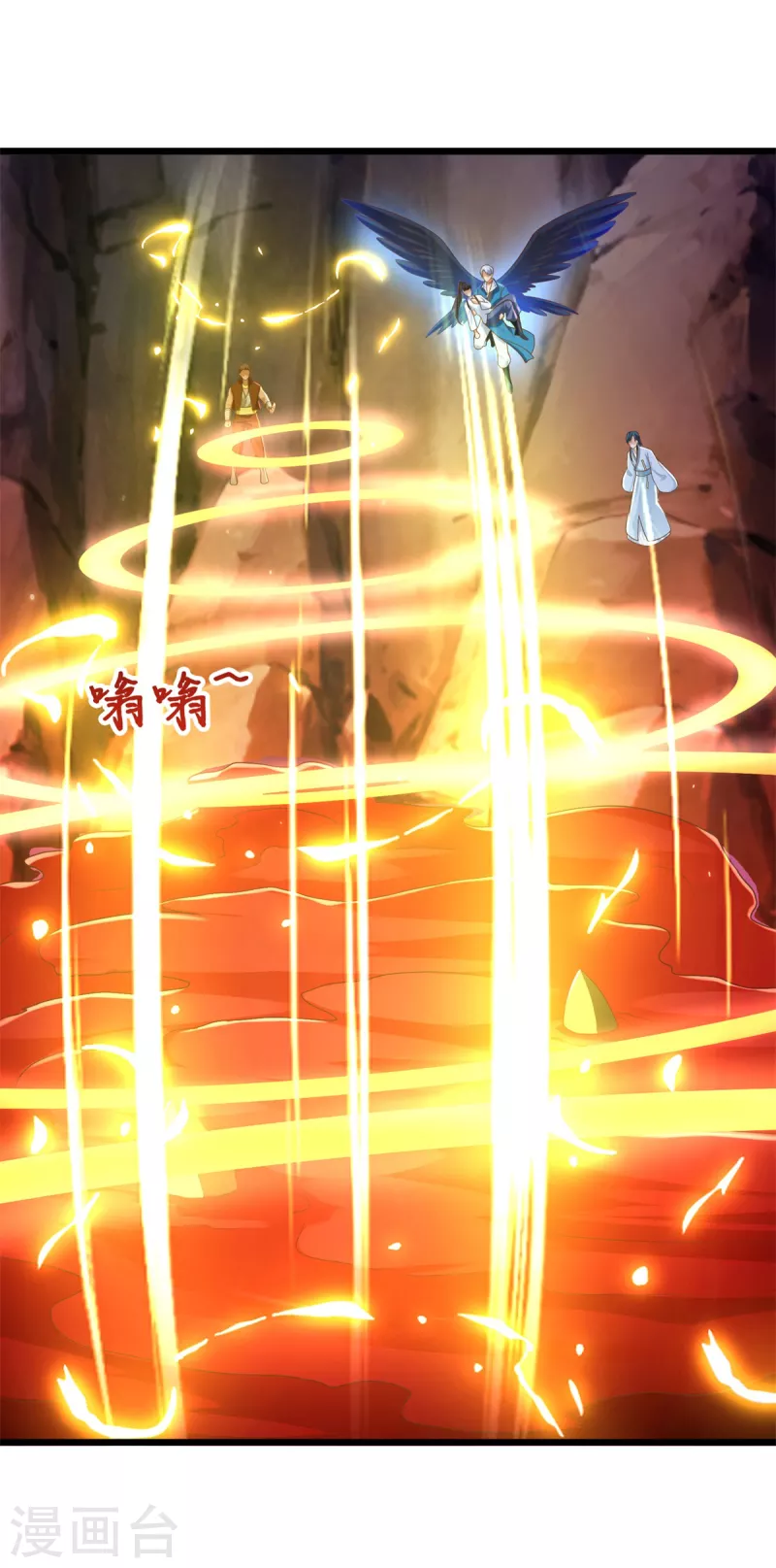 第177话 血魔 第15页