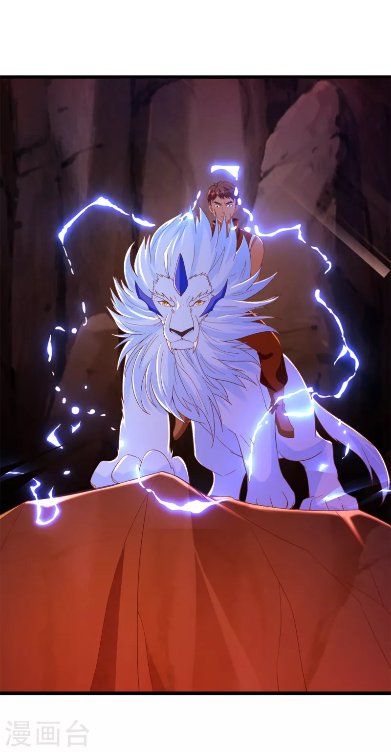 第177话 血魔 第22页