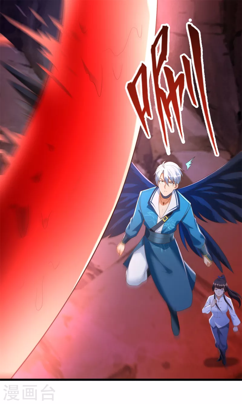 第178话 要害 第13页