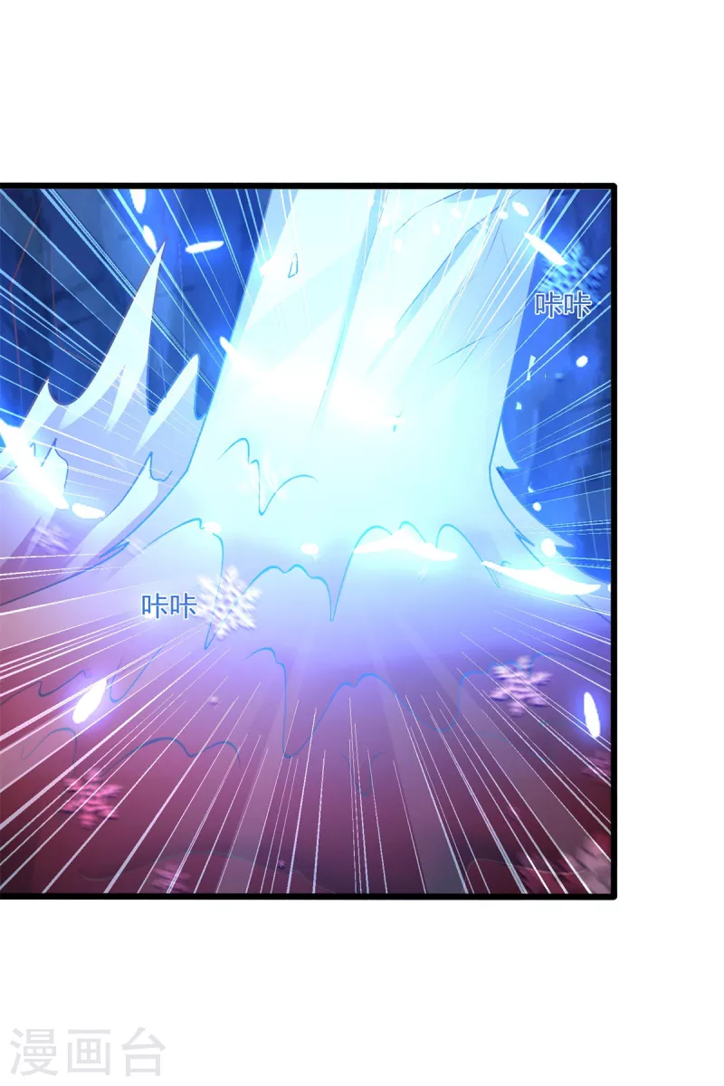 第178话 要害 第19页