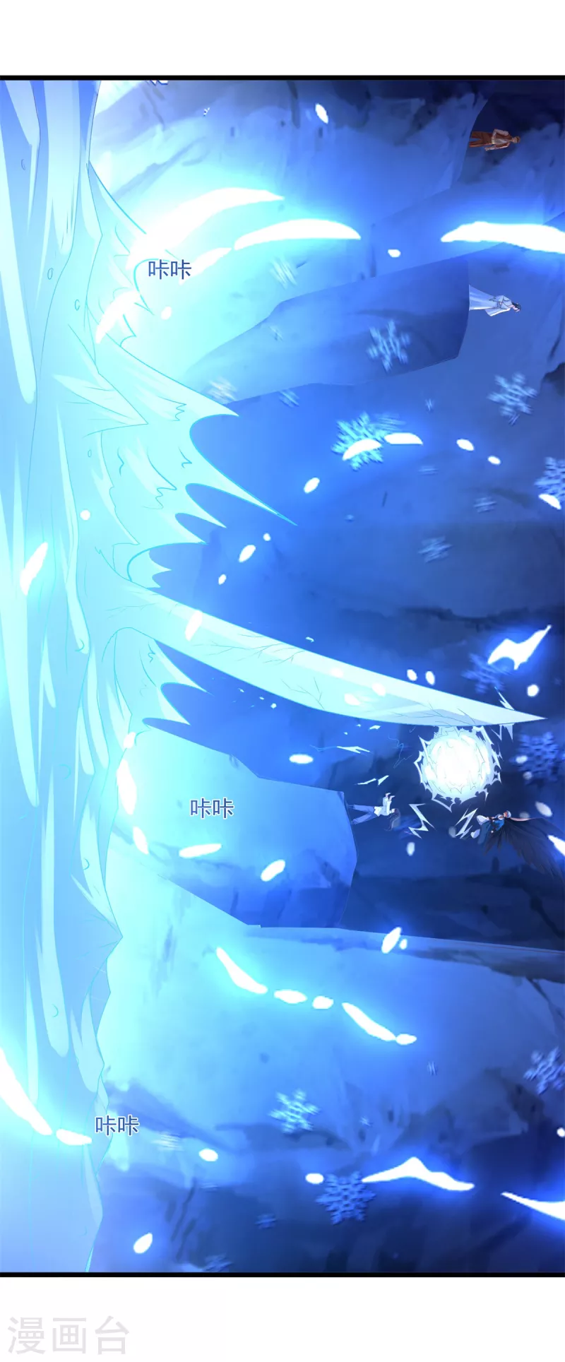 第178话 要害 第20页