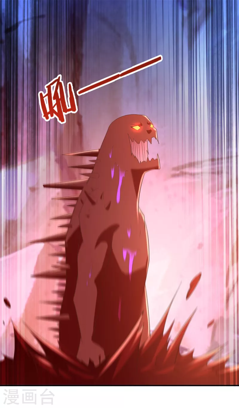 第179话 血债血偿 第2页