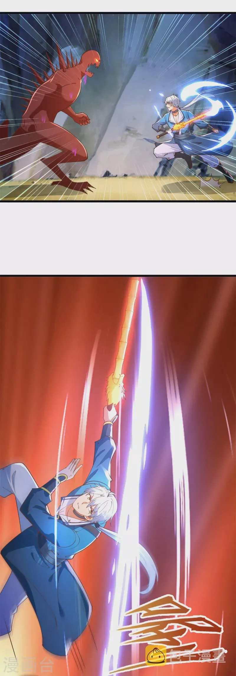 第179话 血债血偿 第9页