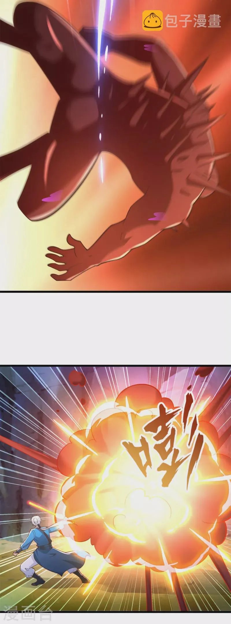 第179话 血债血偿 第10页