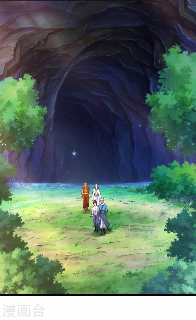 第179话 血债血偿 第12页