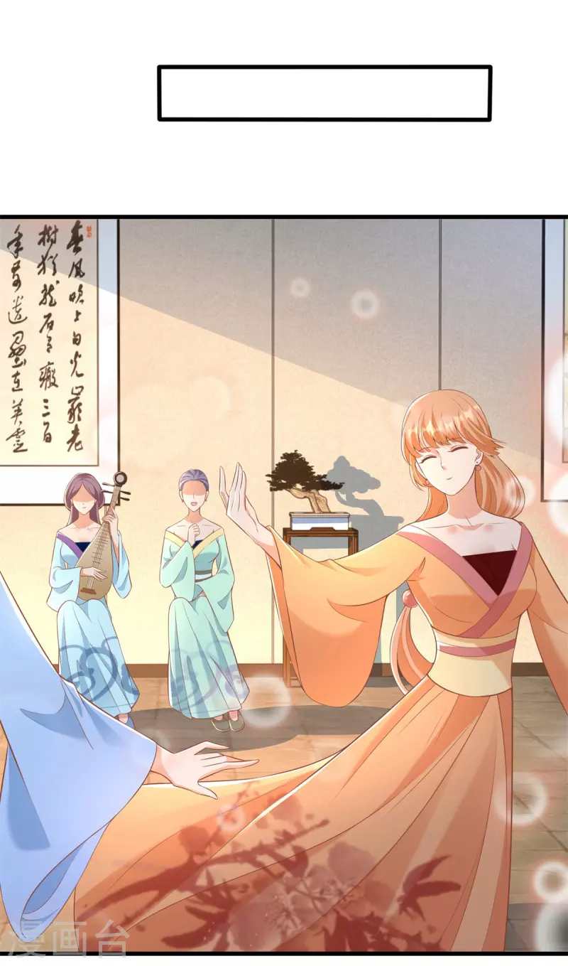 第182话 考验 第6页