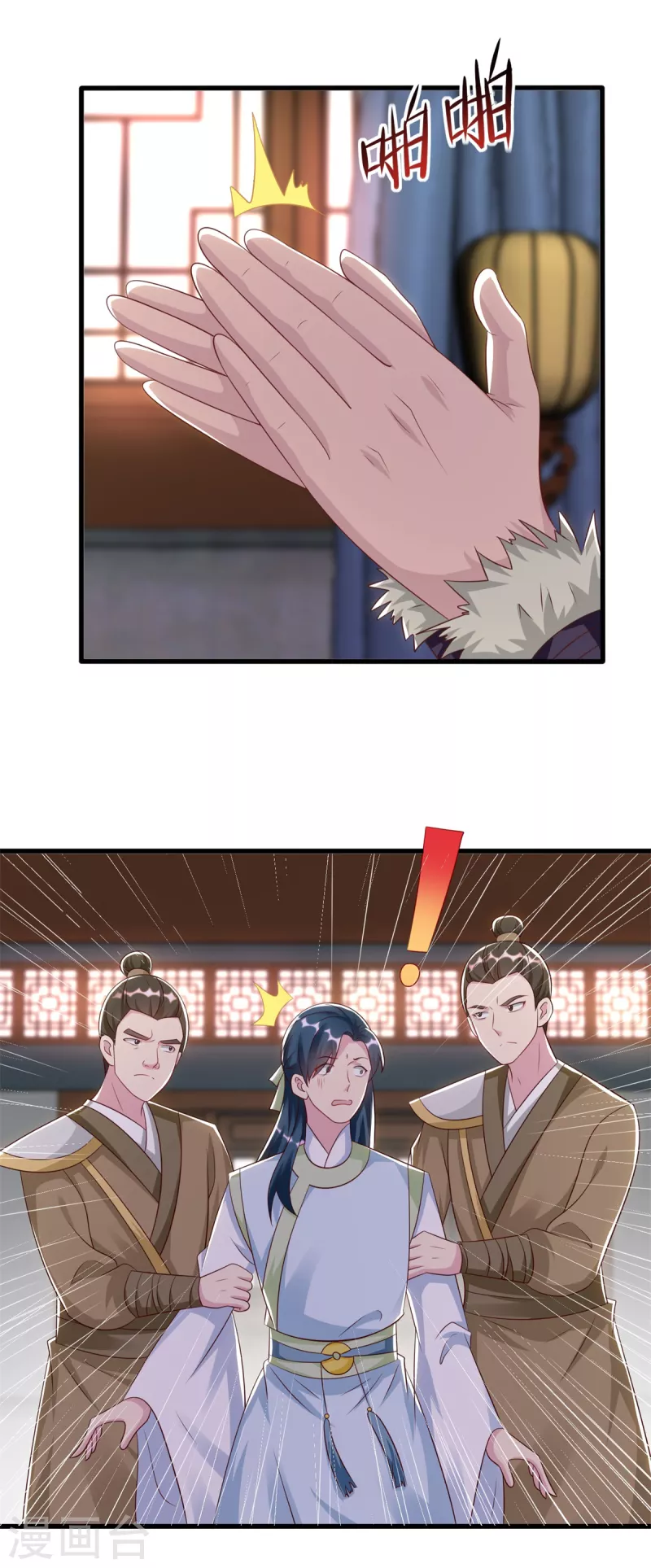 第182话 考验 第18页