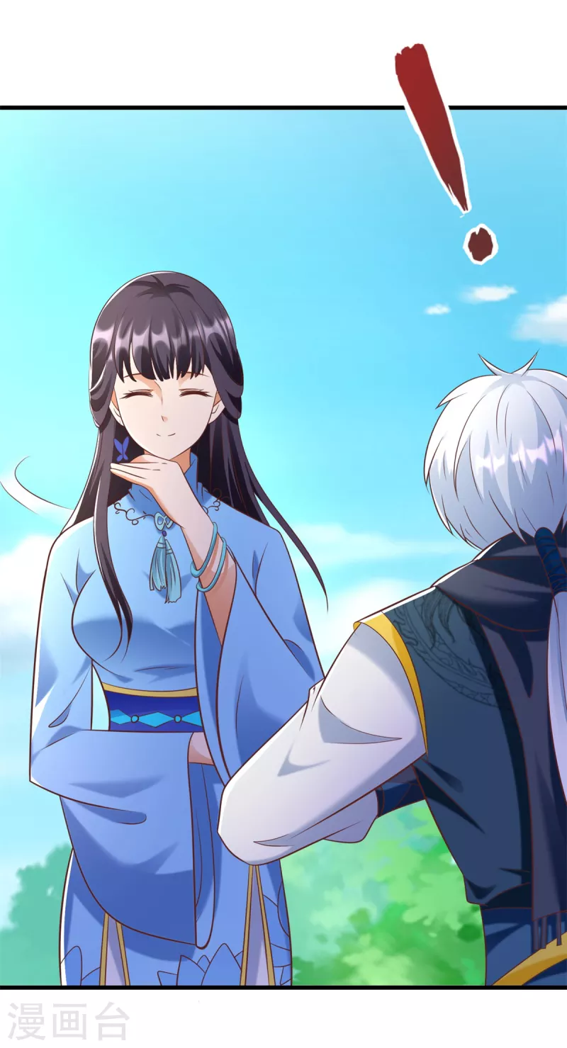 第184话 雷大小姐 第7页
