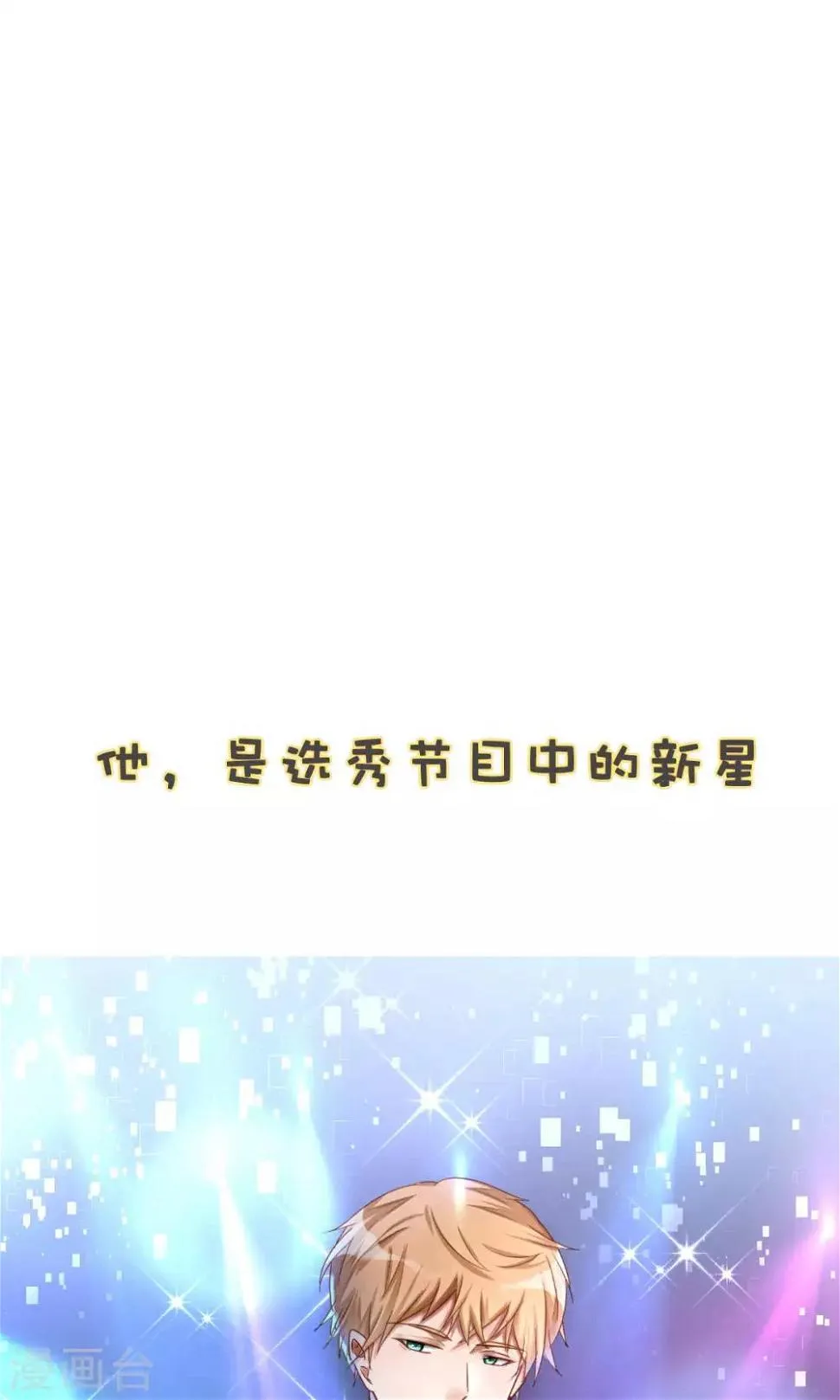 预告 第1页
