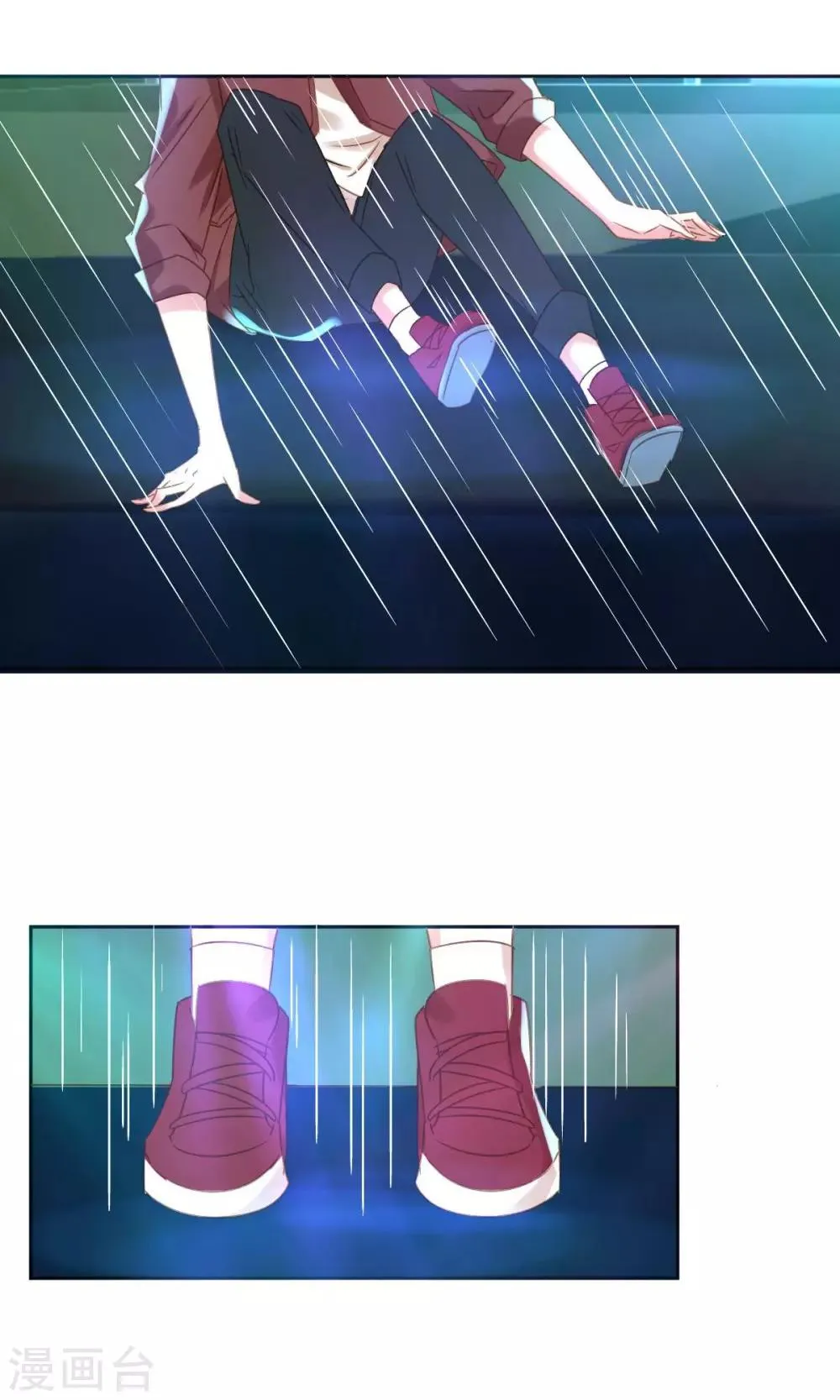 第1话 追星 第26页
