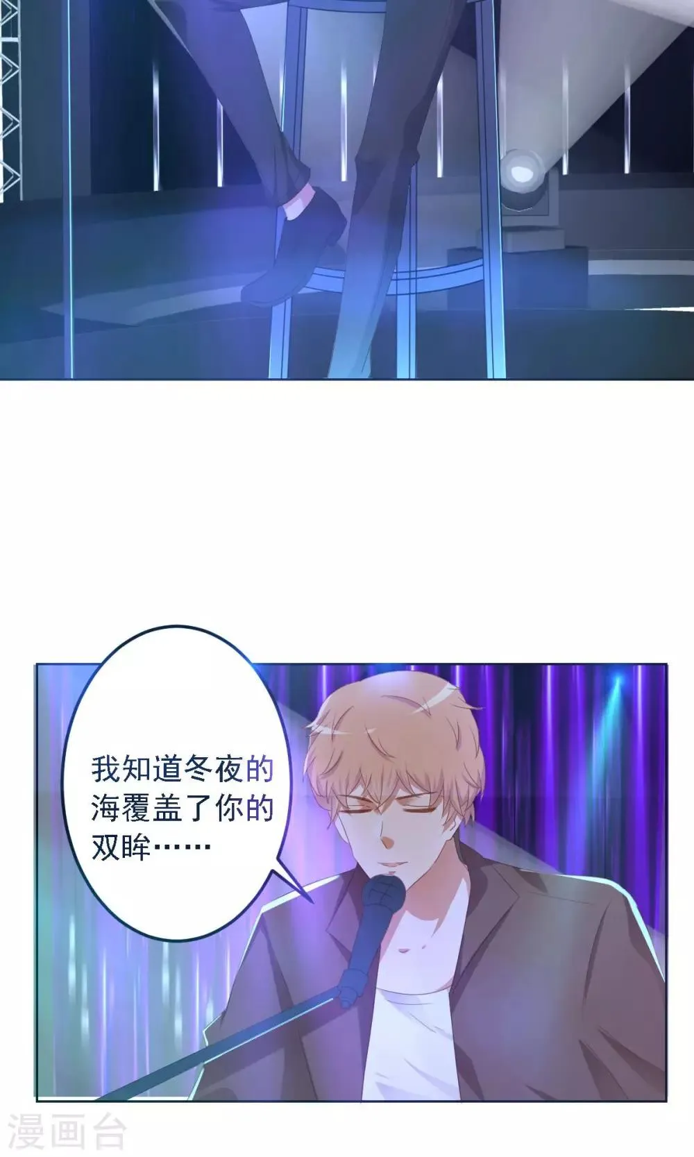 第4话 清高 第18页
