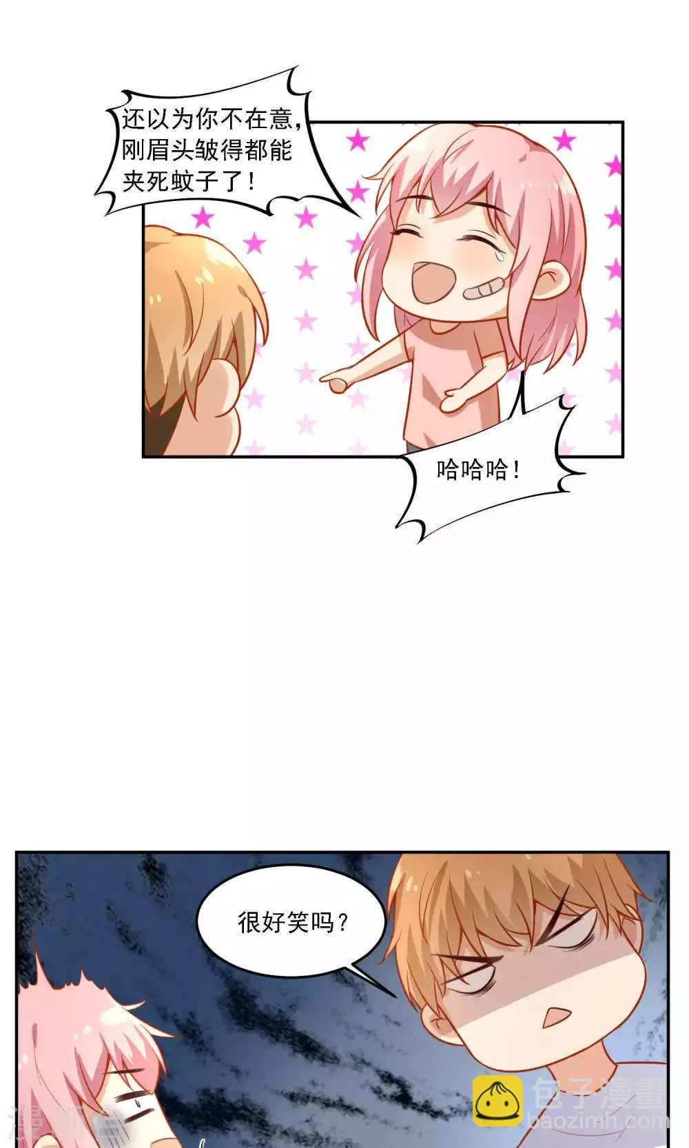 第24话 真正的报复才刚刚开始 第17页