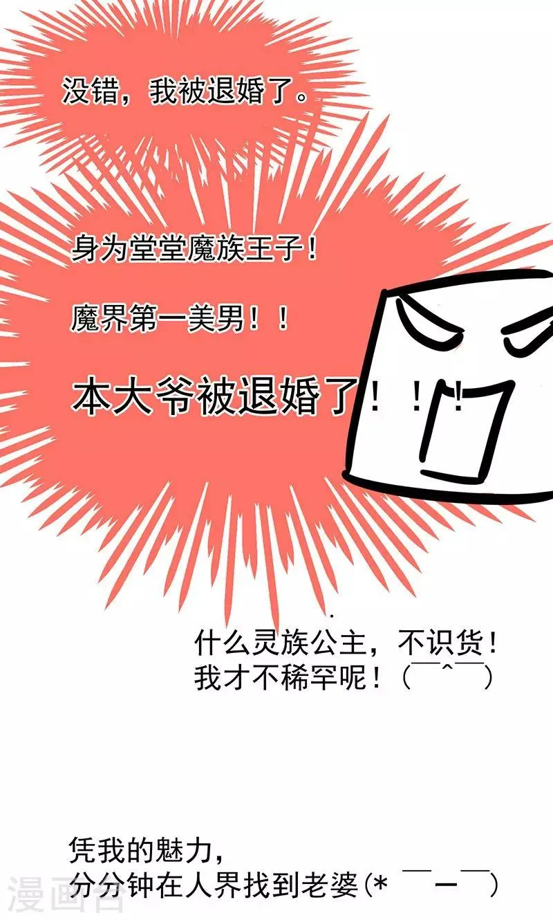序章 第1页