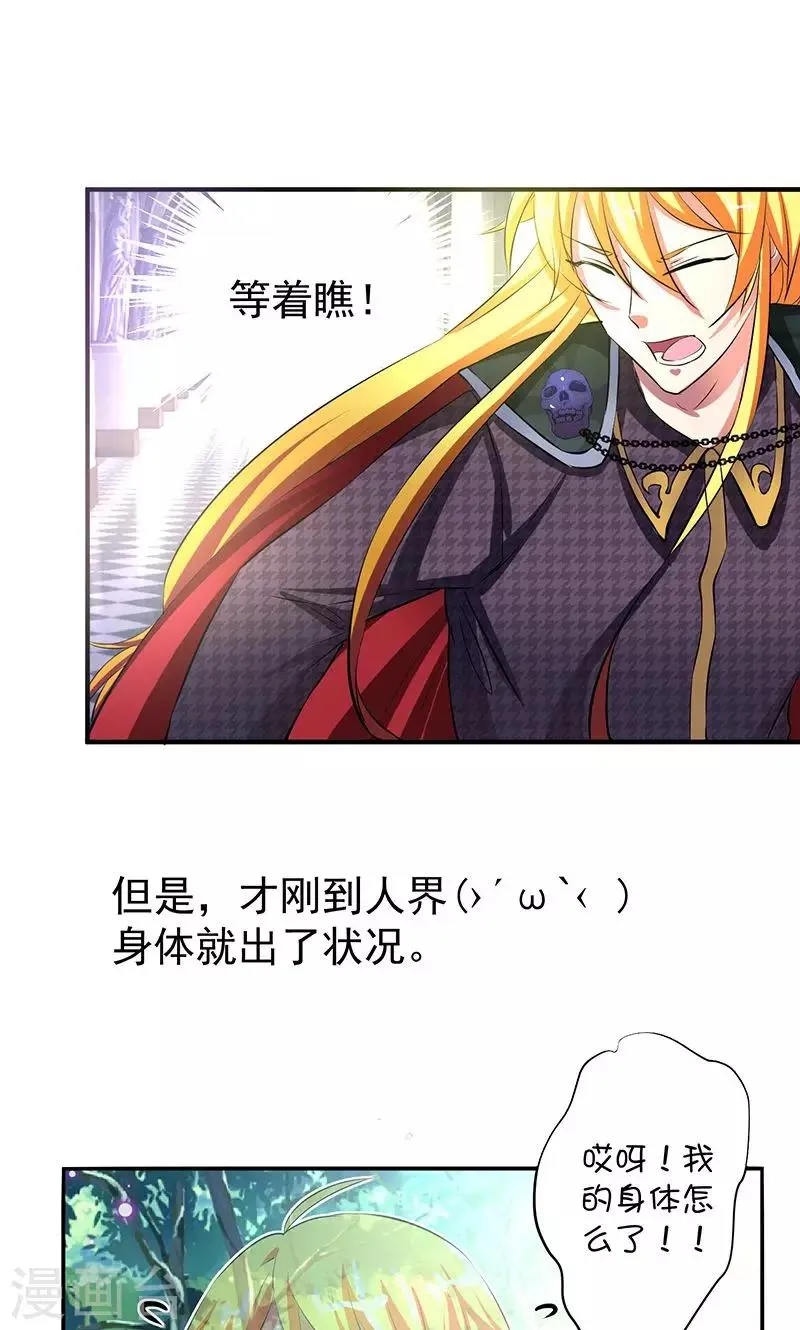 序章 第2页