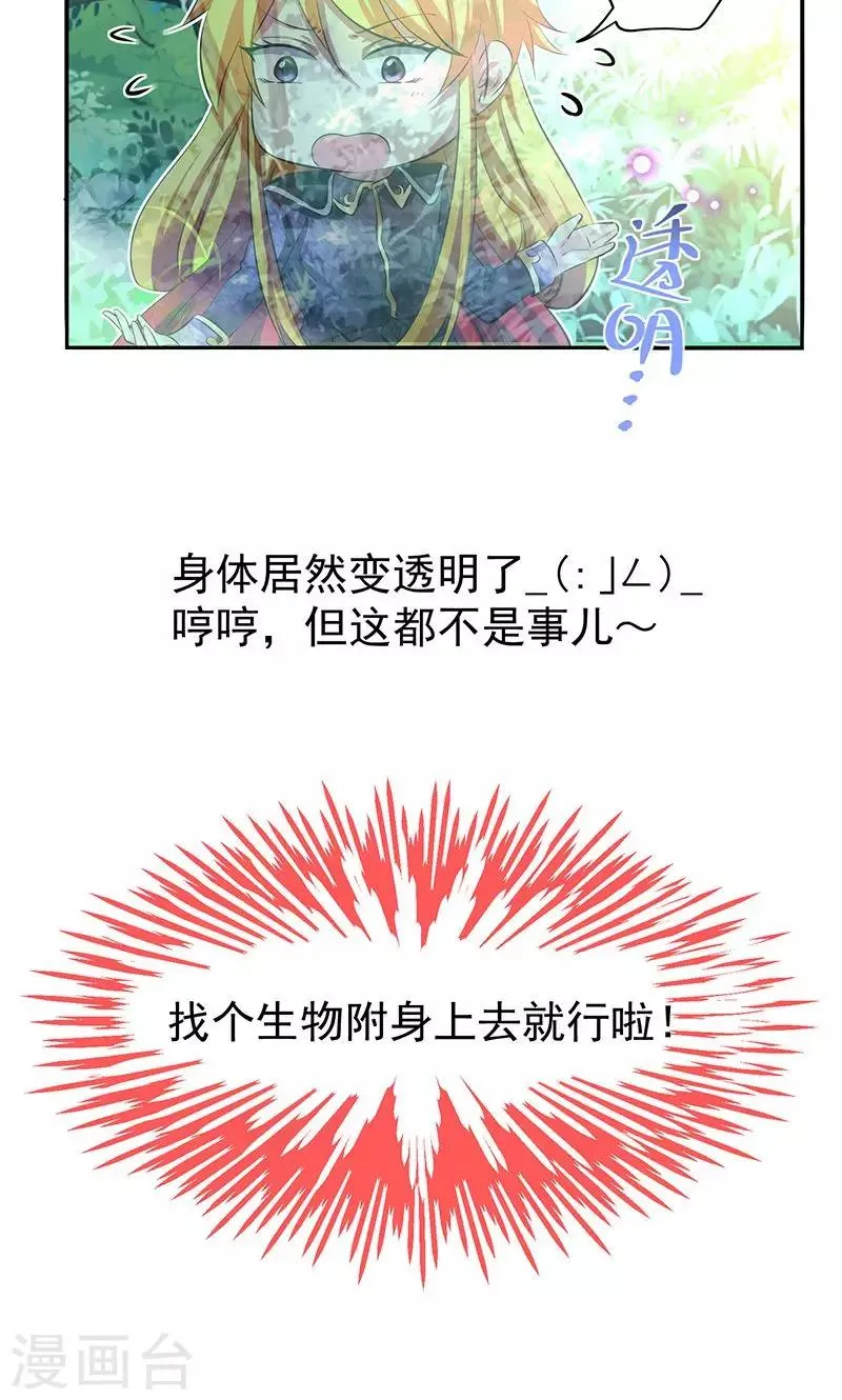 序章 第3页
