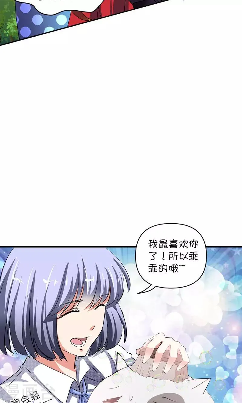 序章 第5页