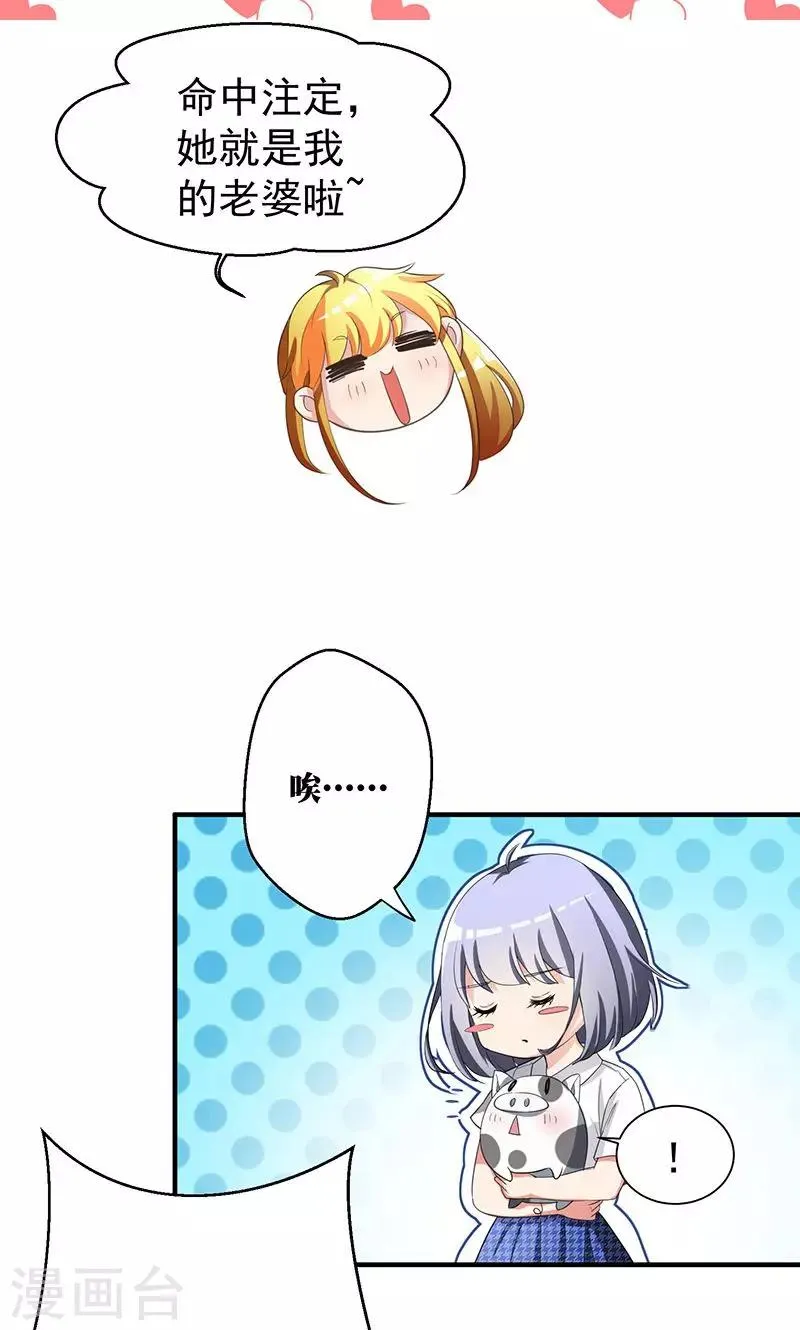 序章 第7页