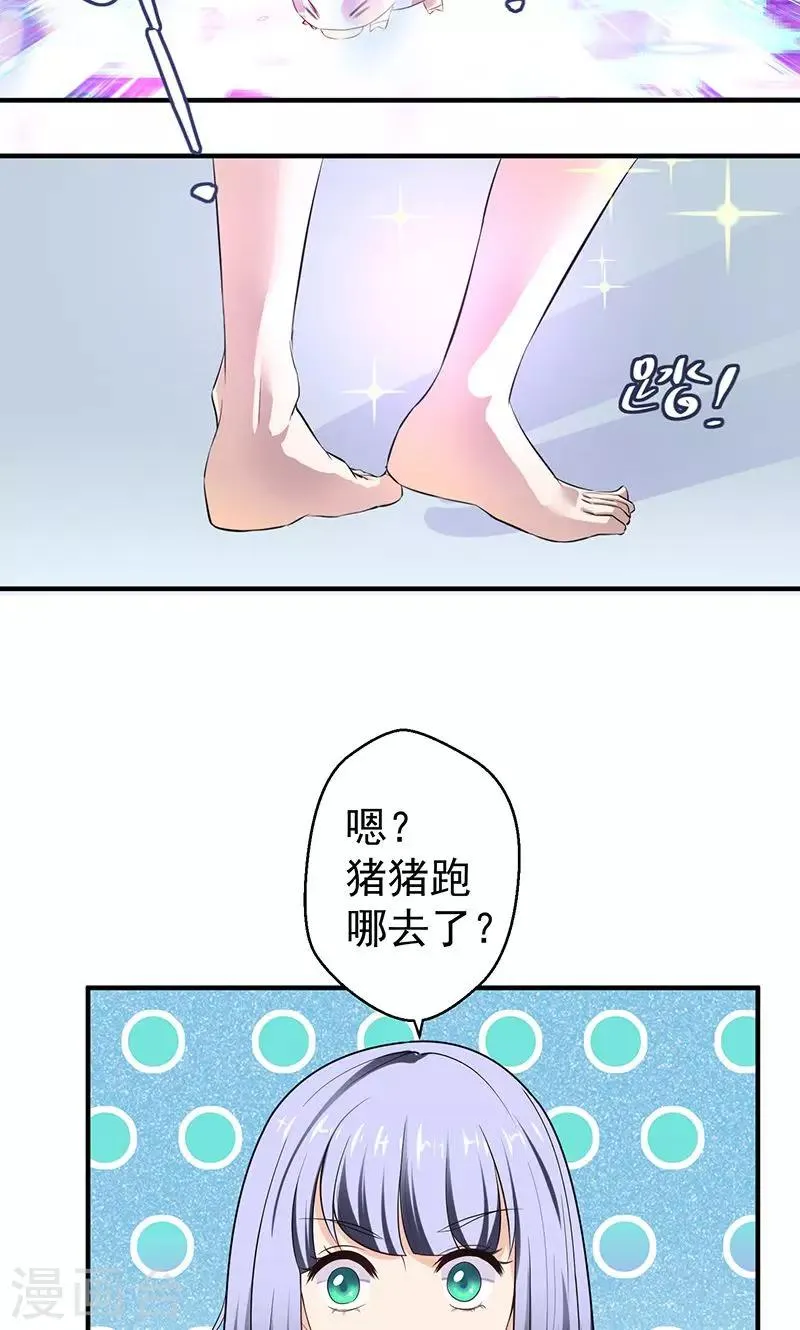 序章 第12页