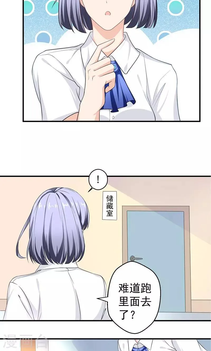 序章 第13页