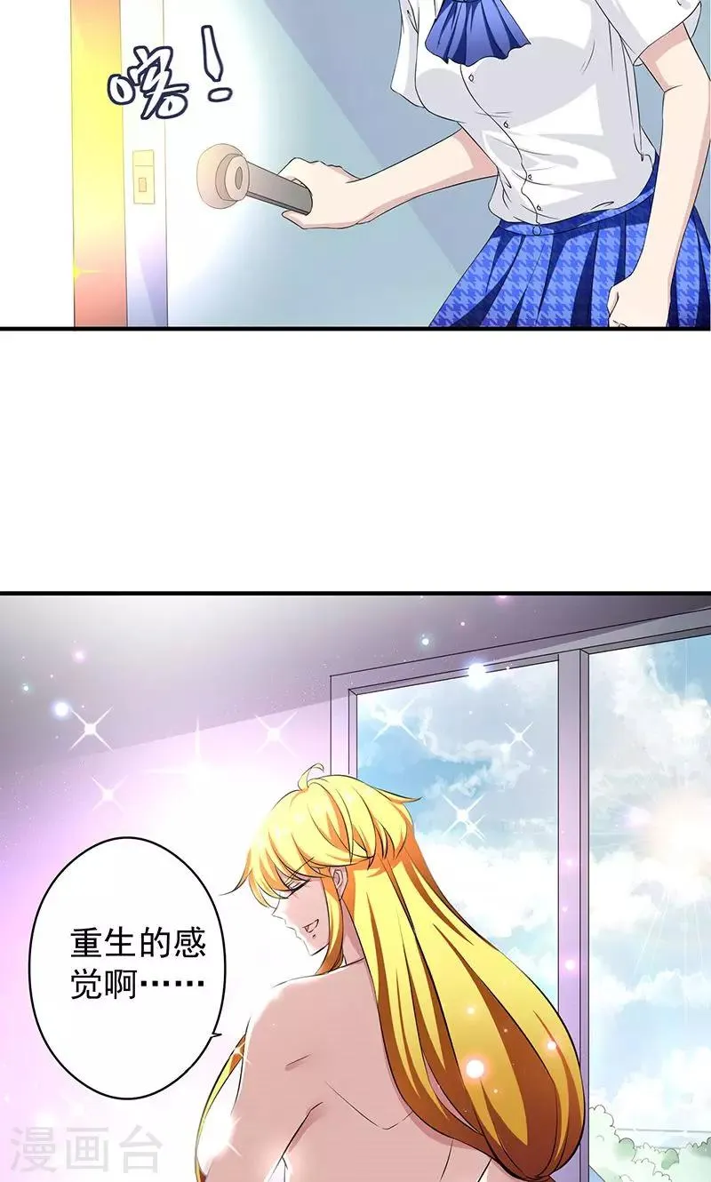 序章 第14页