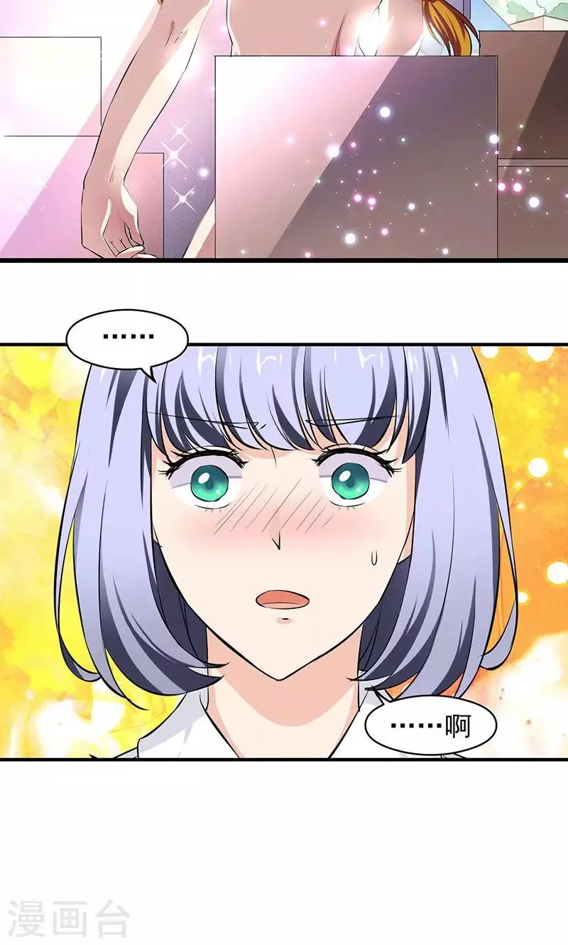序章 第15页