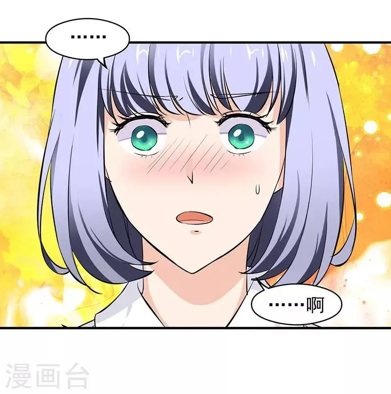 序章 第17页