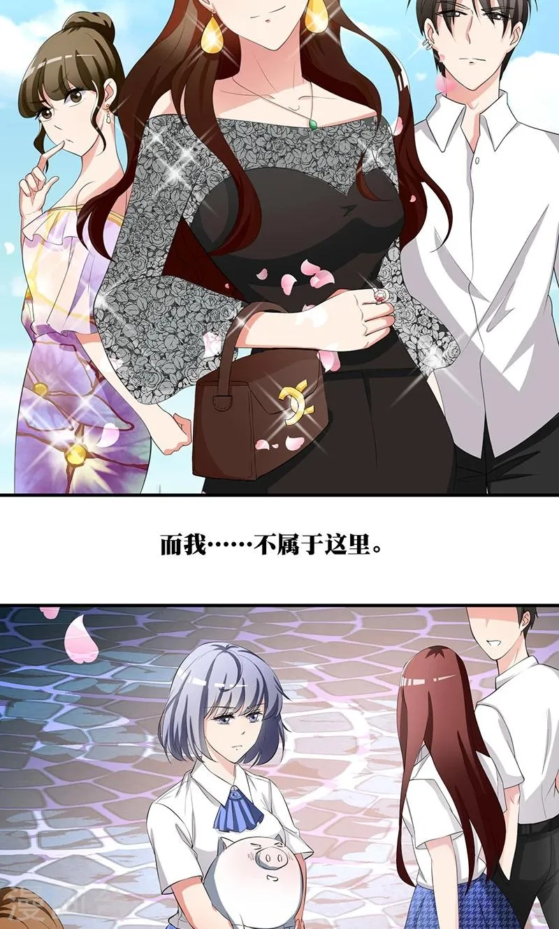 第2话 韭菜盒子哪里好吃啊 第5页