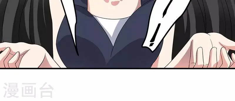 第9话 我也不是好欺负 第22页