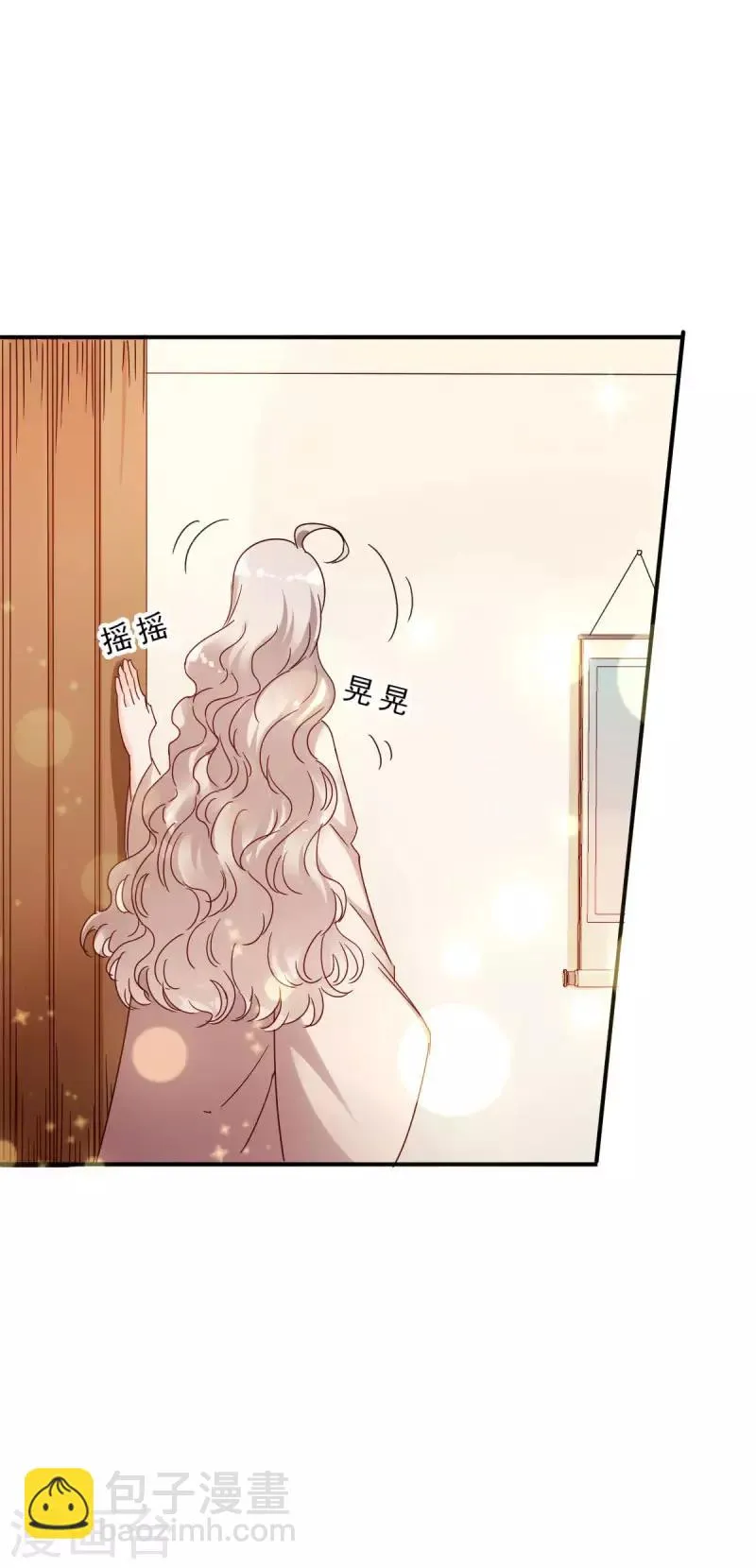第4话 终于等到你 第10页