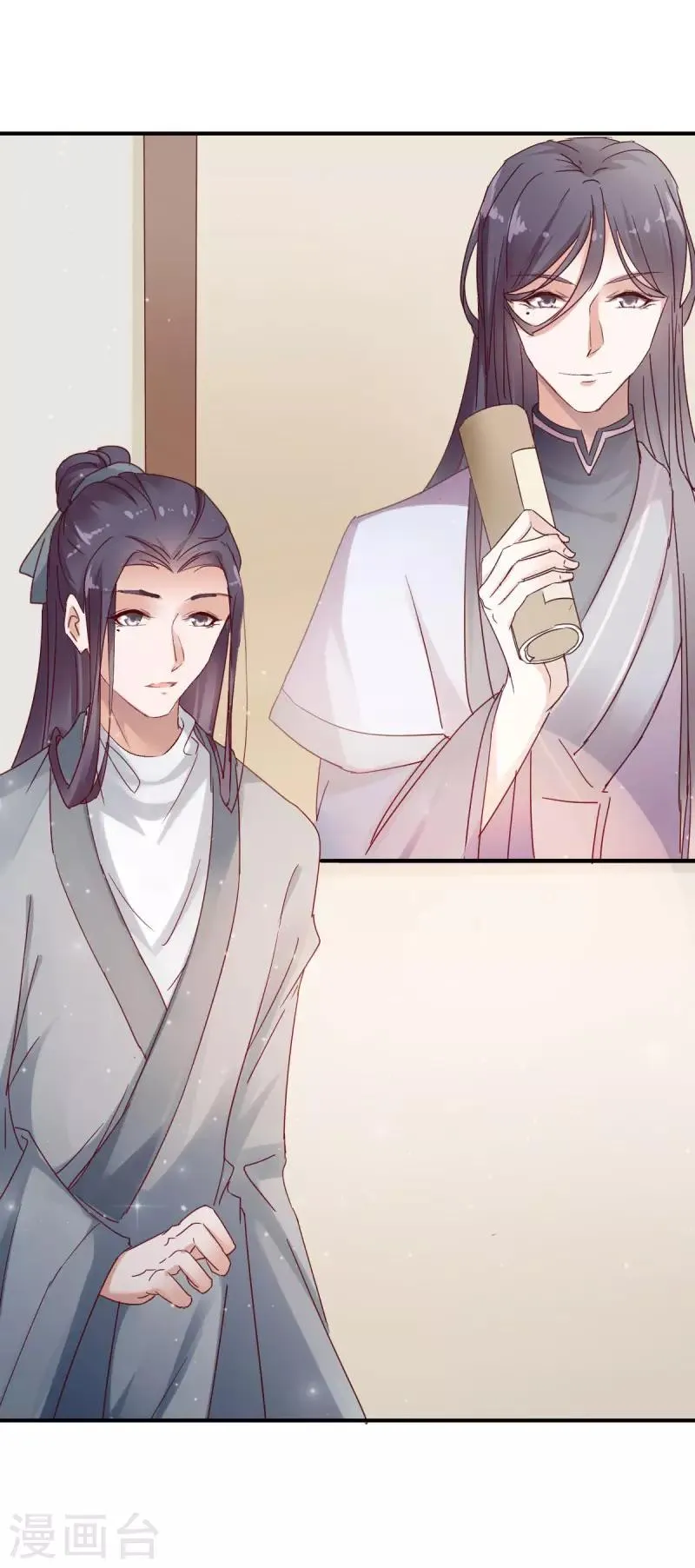 第6话 他不记得我了 第14页