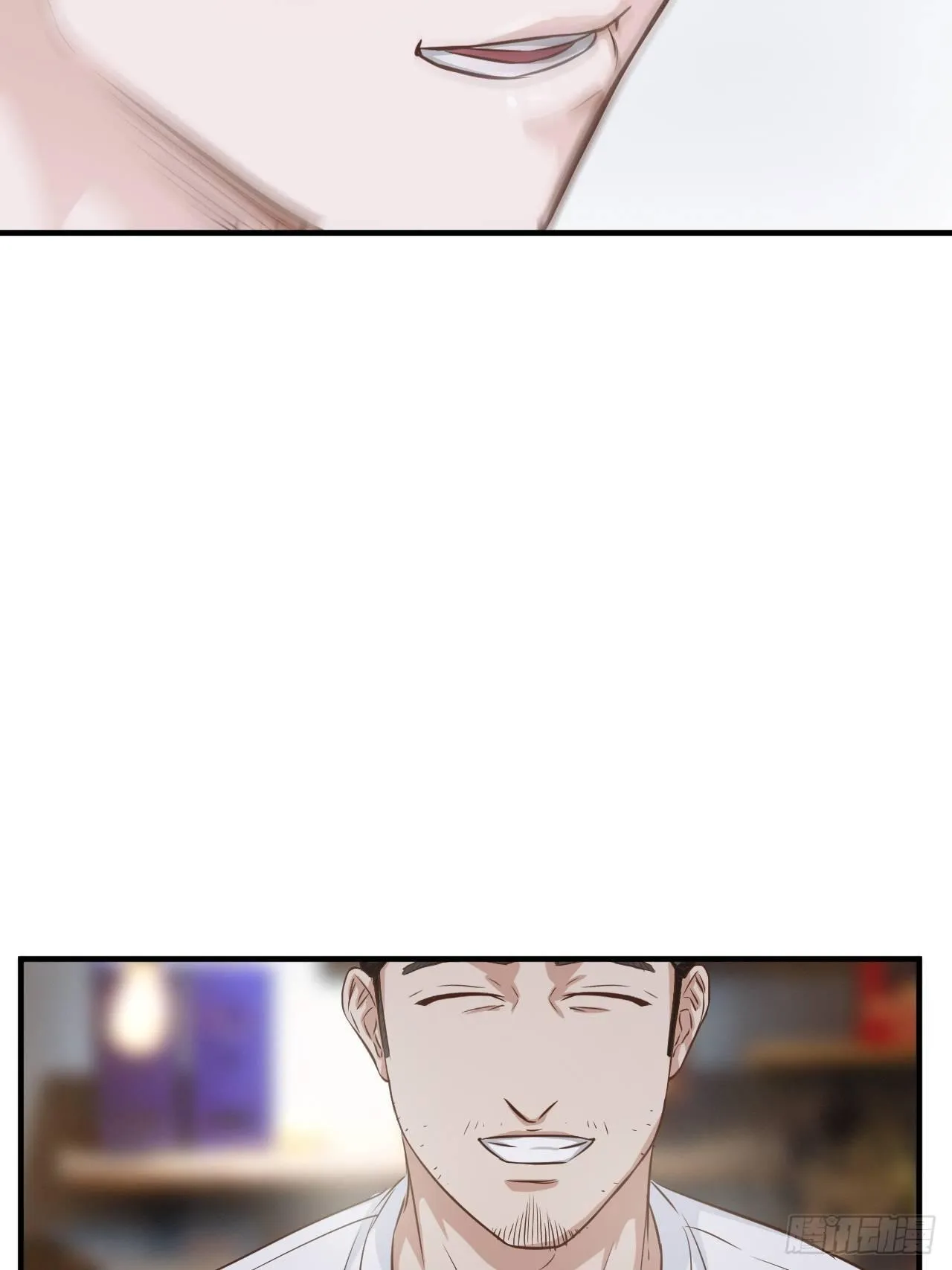 7-这是我女朋友 第26页