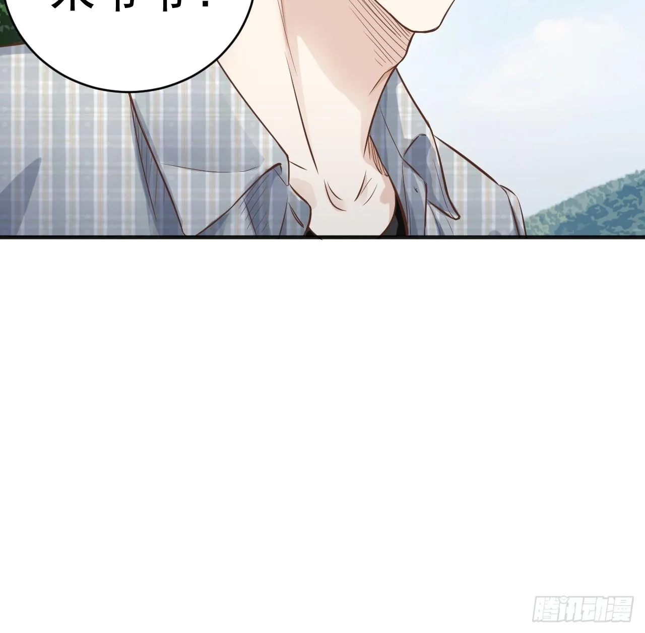 6-故人之后 第23页