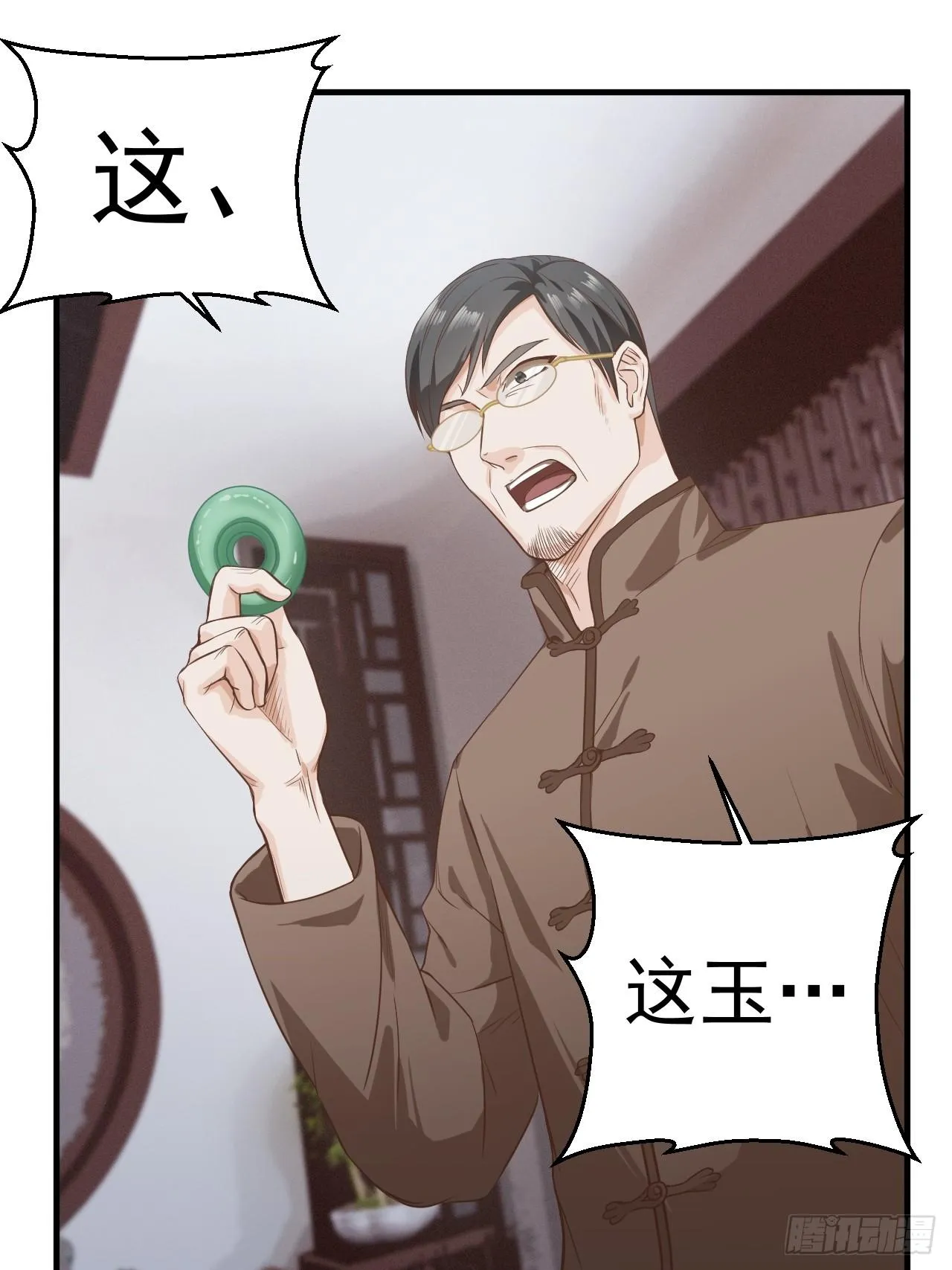 5-都是哥们 第1页