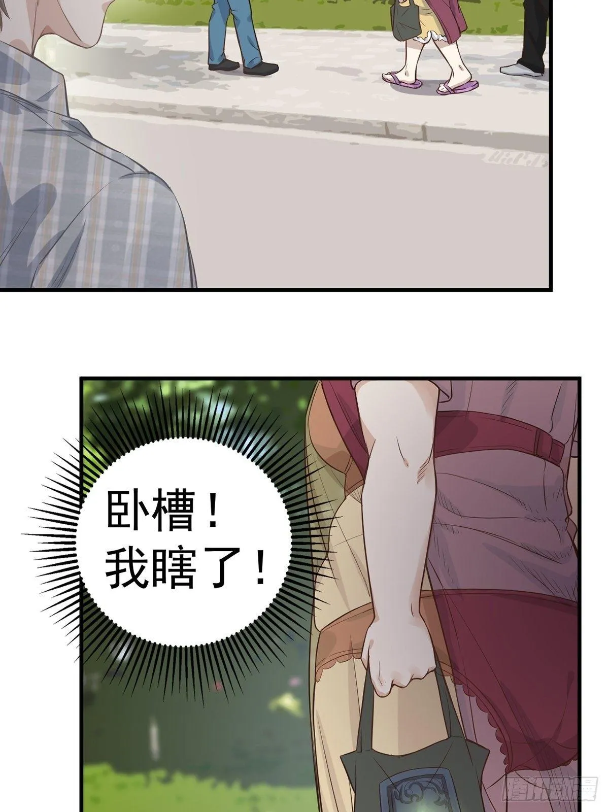 3-砚台 第2页