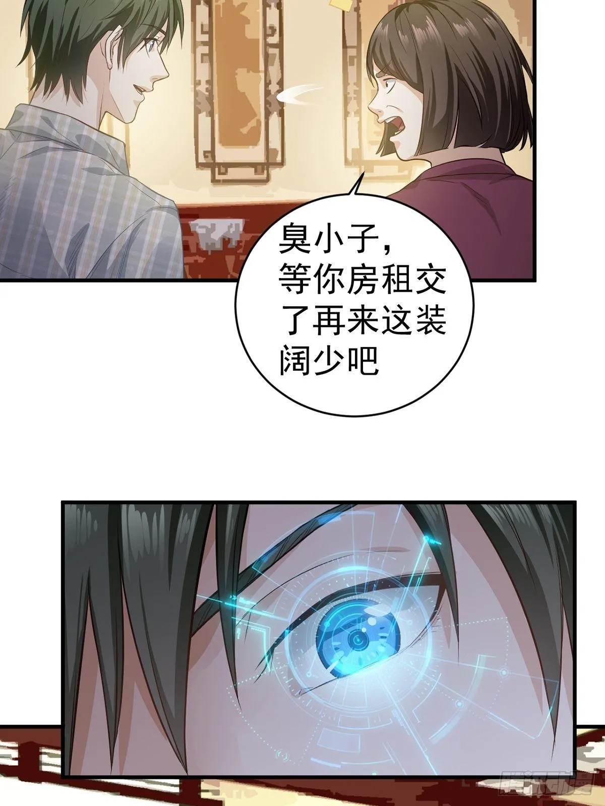 3-砚台 第8页