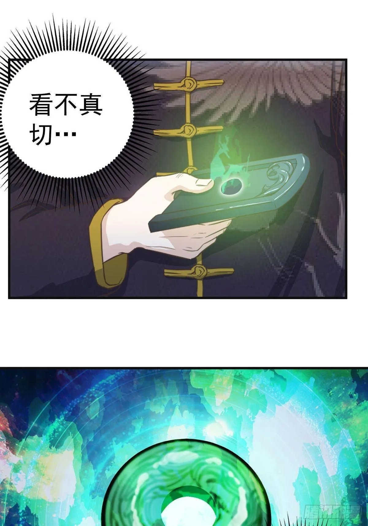 3-砚台 第12页