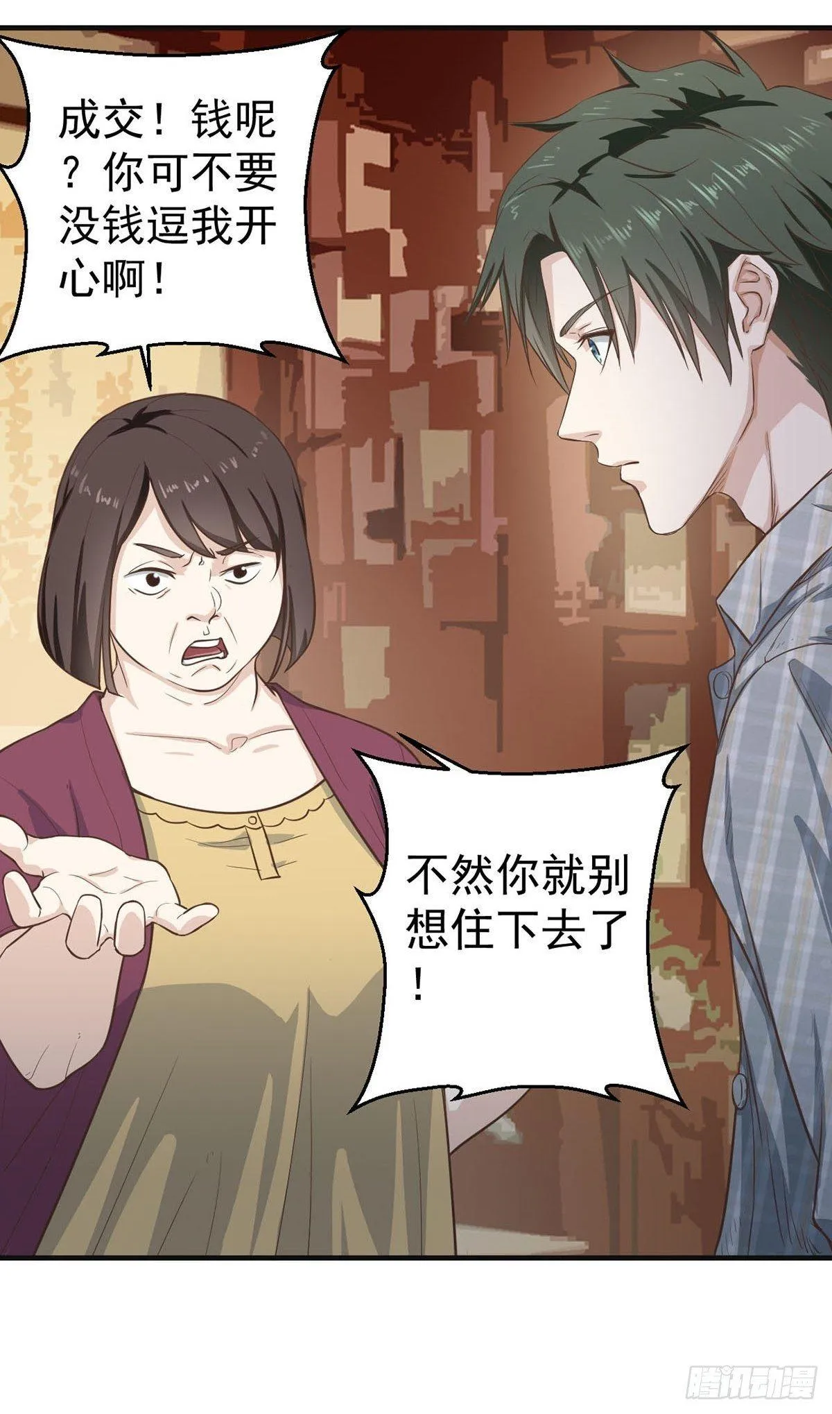 3-砚台 第15页